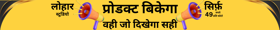 Service Ad Banner
